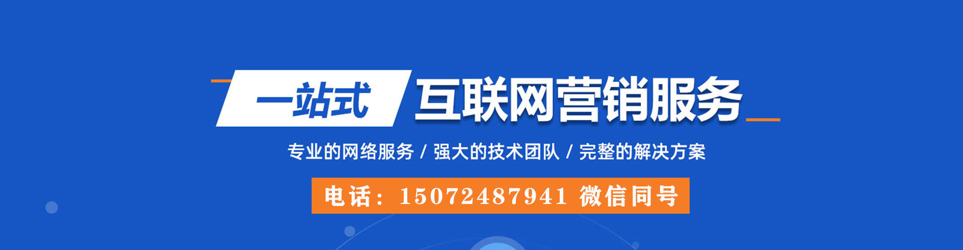 广西信息流托管