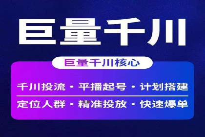 百度SEM推广案例：助力中小企业实现弯道超车